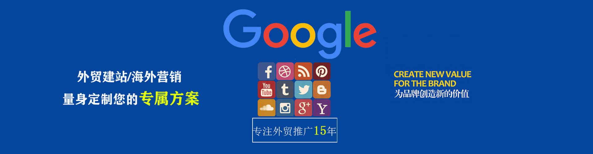 湟源百度竞价运营