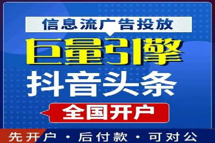 SEM代理如何助力企业实现ROI最大化