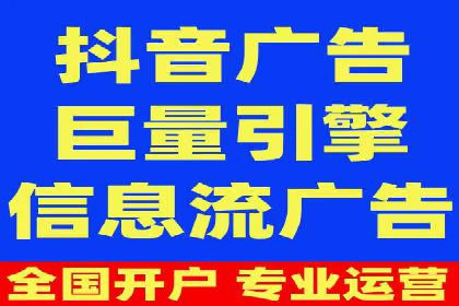 某电商平台的sem账户托管全流程解析