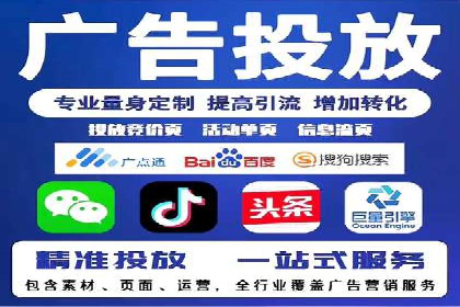 竞价推广开户成本控制：案例分析教你如何省钱